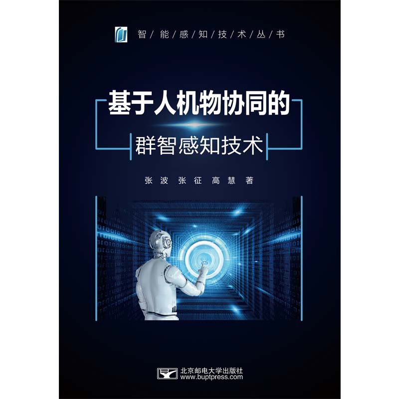 �����˙C(j��)��f(xi��)ͬ��Ⱥ�Ǹ�֪���g(sh��)