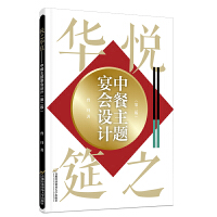 ��֮�A�ۡ����в����}���(hu��)�O(sh��)Ӌ(j��)���ڶ��棩