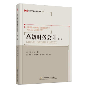 �߼�ؔ��(w��)��Ӌ���׵ڶ��棩