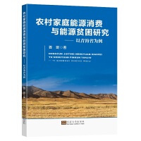 �r(n��ng)���ͥ��Դ���M�c��Դؚ���о������ຣʡ����