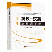 ����Ӣ�h-�hӢ�s���Z�փ�