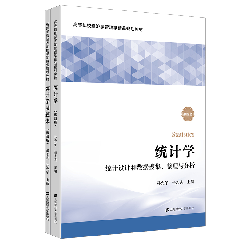 �y(t��ng)Ӌ(j��)�W(xu��)�����y(t��ng)Ӌ(j��)�O(sh��)Ӌ(j��)�͔�(sh��)��(j��)�Ѽ��������c���������İ�)