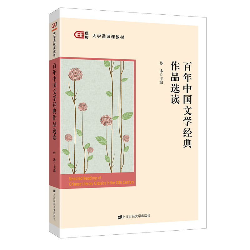 �����Ї��ČW(xu��)��(j��ng)����Ʒ�x�x