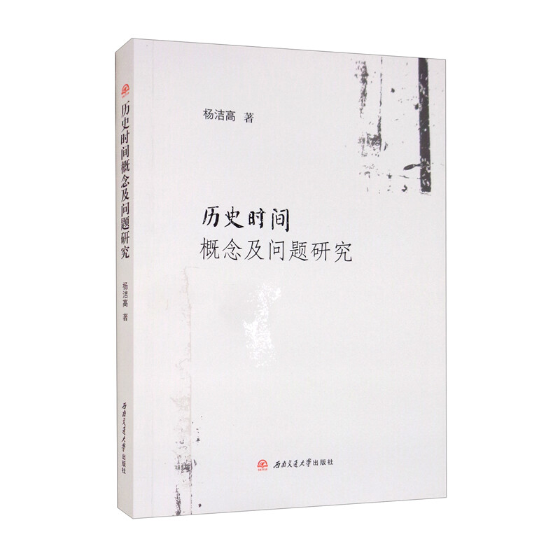 �vʷ�r(sh��)�g�����(w��n)�}�о�