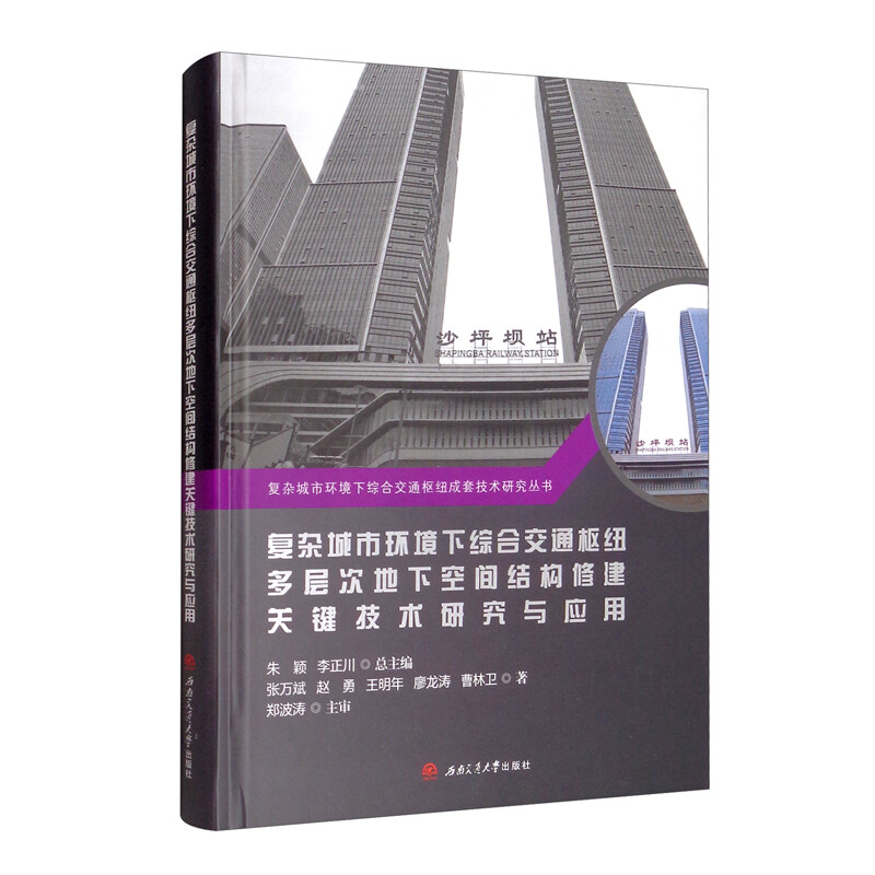 ���s���Эh(hu��n)���¾C�Ͻ�ͨ�м~���Ӵε��¿��g�Y���޽��P�I���g