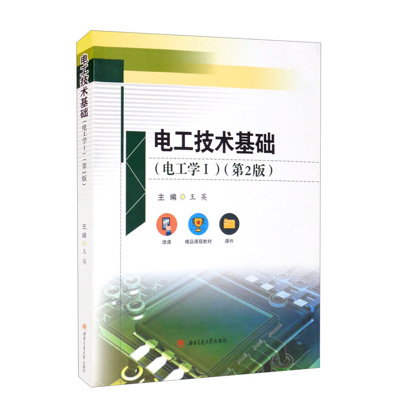 늹����g(sh��)���A(ch��)��늹��W(xu��)�񣩣���2�棩