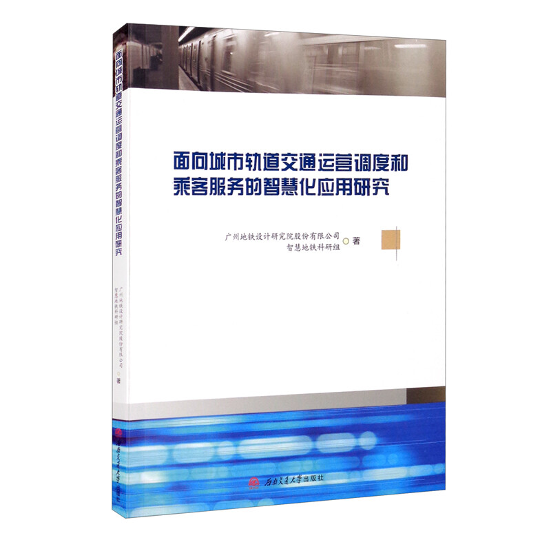 �������܉����ͨ�\(y��n)�I(y��ng)�{(di��o)�Ⱥͳ˿ͷ���(w��)���ǻۻ���(y��ng)���о�