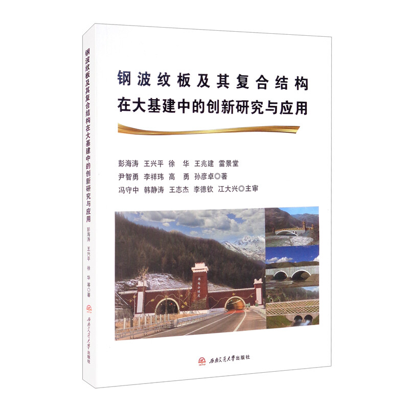 䓲��y�弰���(f��)�ϽY(ji��)��(g��u)�ڴ�����еĄ�(chu��ng)���о��c��(y��ng)��