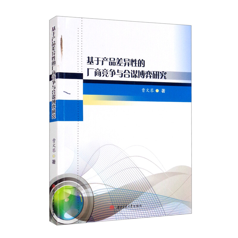 ���ڮa(ch��n)Ʒ��ԵďS�̸�(j��ng)��(zh��ng)�c���\�����о�