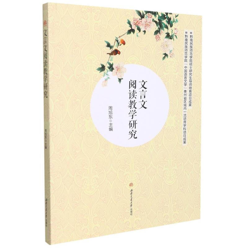 ��������x�̌W(xu��)�о�