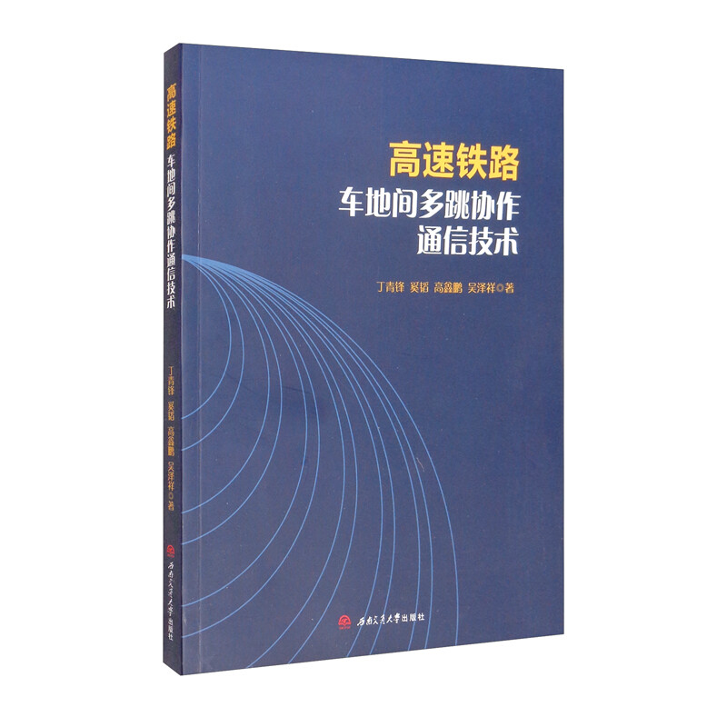 �����F·܇���g�����f(xi��)��ͨ�ż��g(sh��)