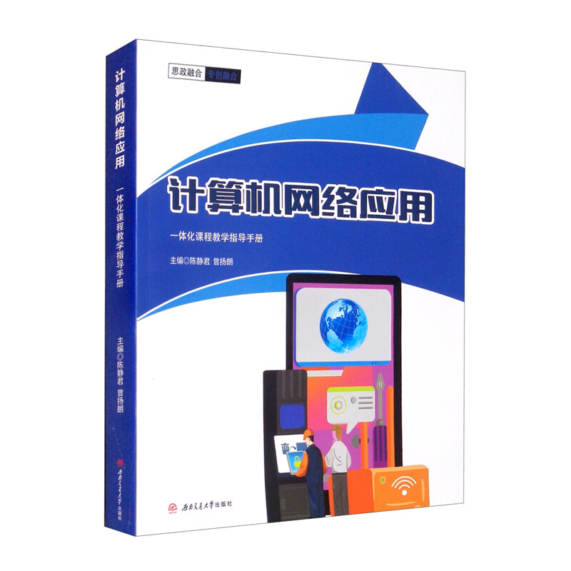 Ӌ(j��)��C(j��)�W(w��ng)�j(lu��)��(y��ng)��һ�w���n�̽̌W(xu��)ָ��(d��o)�փ�