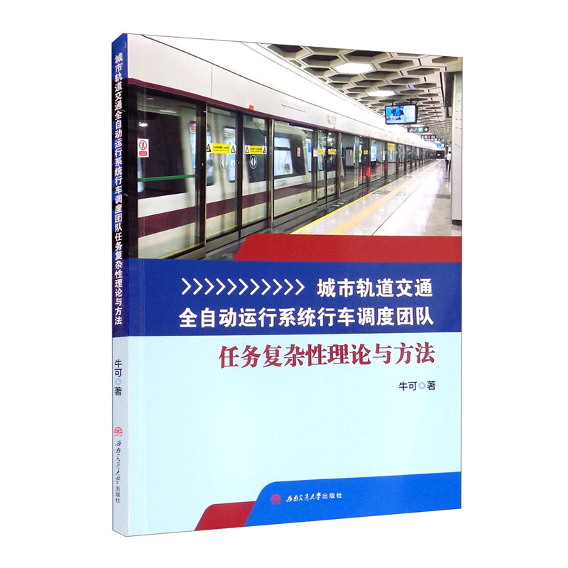 ����܉����ͨȫ�Ԅ�(d��ng)�\(y��n)��ϵ�y(t��ng)��܇�{(di��o)�ȈF(tu��n)�(du��)�΄�(w��)��(f��)�s����Փ�c����