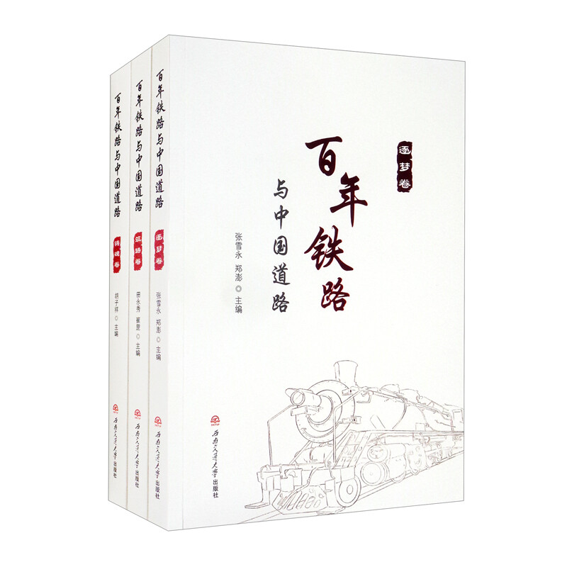 �����F·�c�Ї���·������������·�����T��ȯ��