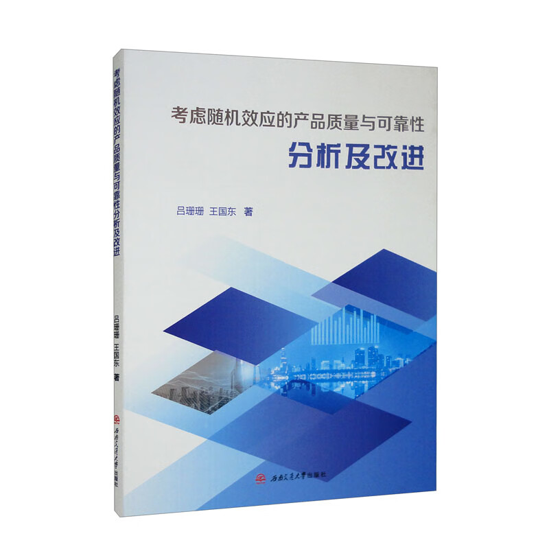 ���]�S�C(j��)Ч��(y��ng)�Įa(ch��n)Ʒ�|(zh��)���c�ɿ��Է��������M(j��n)