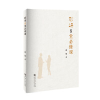 ��8�ñ����n