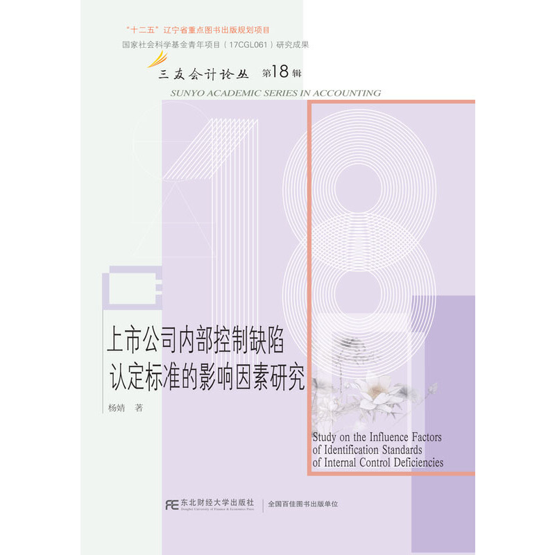 ���й�˾��(n��i)������ȱ���J���˜ʵ�Ӱ������о�