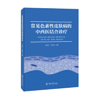 ��Ҋɫ����Ƥ�w���������t(y��)�Y(ji��)���\��