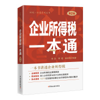 ��I(y��)���ö�һ��ͨ