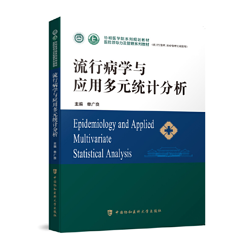 ���в��W(xu��)�c��(y��ng)�ö�Ԫ�y(t��ng)Ӌ(j��)����