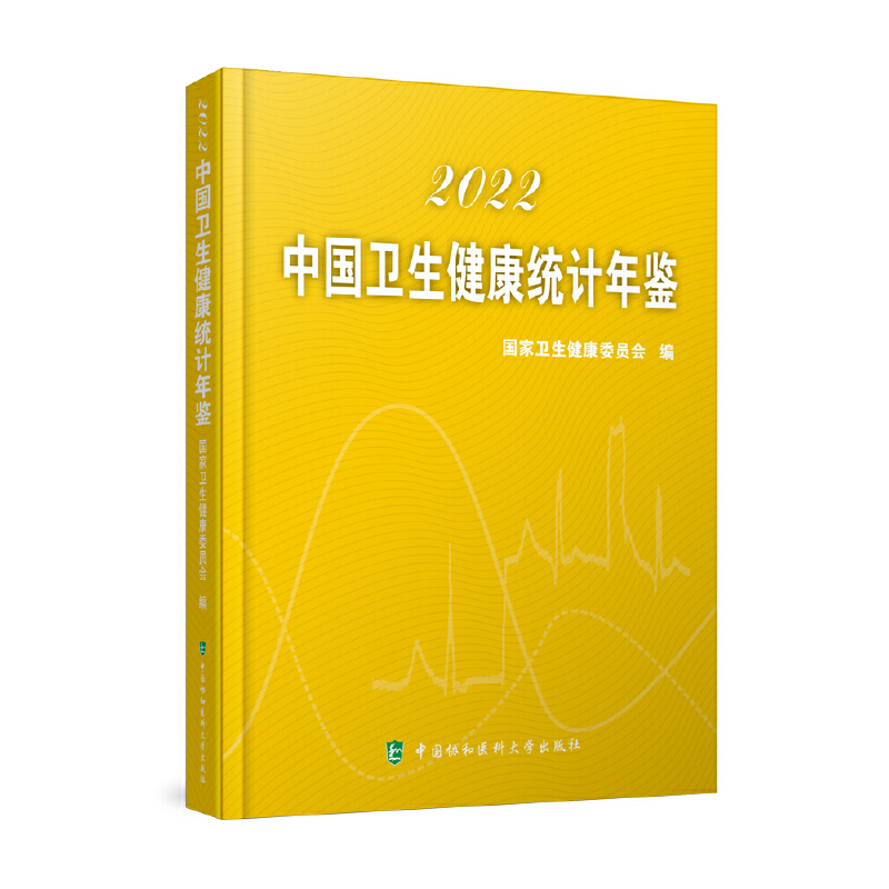 �Ї��l(w��i)�������y(t��ng)Ӌ���b��2022��