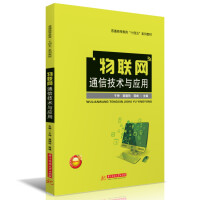 ��(li��n)�W(w��ng)ͨ�ż��g(sh��)�c��(y��ng)��