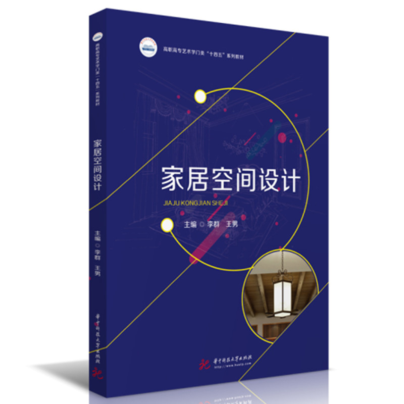 �Ҿӿ��g�O(sh��)Ӌ(j��)