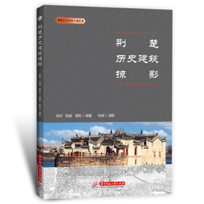 �G���vʷ������Ӱ