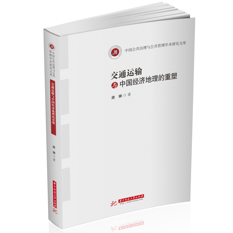 ��ͨ�\(y��n)ݔ�c�Ї�(gu��)��(j��ng)��(j��)����������