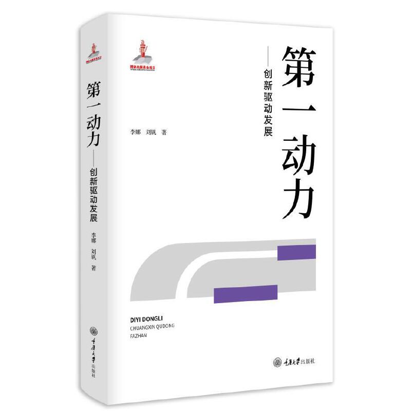 ��һ����������(chu��ng)���(q��)�Ӱl(f��)չ