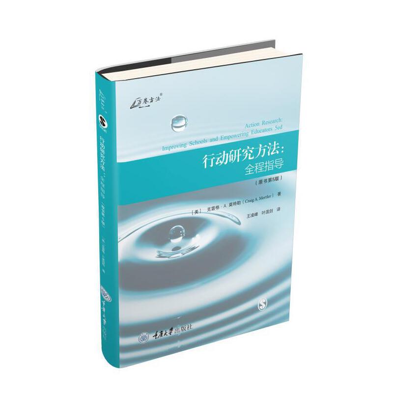 �Є�(d��ng)�о�������ȫ��ָ��(d��o)��ԭ��(sh��)��5�棩