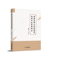 ���y(t��ng)�����Ļ��ڮ�(d��ng)���O(sh��)Ӌ(j��)�еđ�(y��ng)���о�