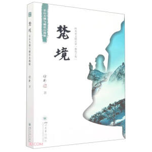 �󾳣���ɽ����c��üɽ����