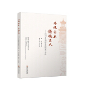 ����̱� �T�����ˡ����Ĵ���W(xu��)�n��˼��̽���c���`