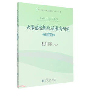 ��W��˼�����ν����о�������݋��