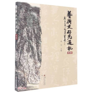 ˇ�g(sh��)ʷ�о�ͨӍ �ڶ�݋