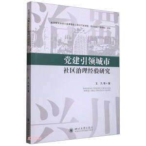 �h�����I(l��ng)������^(q��)������(j��ng)�(y��n)�о�