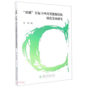 ���p̼��Ŀ��(bi��o)���Ĵ�ʡ��Դ�Y(ji��)��(g��u)�Gɫ�l(f��)չ�о�