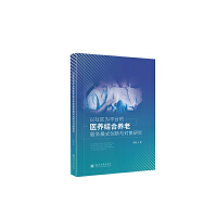 ����^(q��)��ƽ�_���t(y��)�B(y��ng)�Y(ji��)���B(y��ng)�Ϸ���(w��)ģʽ��(chu��ng)���c�����о�