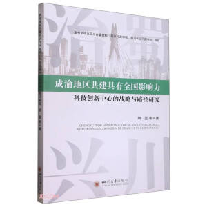 ����؅^(q��)��������ȫ��Ӱ����Ƽ���(chu��ng)�����ĵđ�(zh��n)���c·���о�