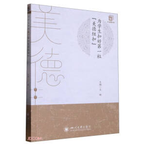 ��W(xu��)���ۺõ�һ�������¼~�ۡ�