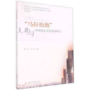 ���R�����ܡ��c�Ї�(gu��)�����Ļ��l(f��)չ�о�