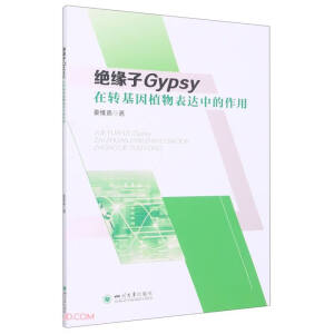 �^����Gypsy���D����ֲ����_�е�����