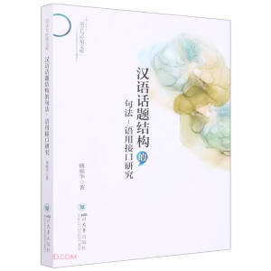 �h�ZԒ�}�Y���ľ䷨-�Z�ýӿ��о�