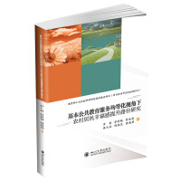 ����������������(w��)���Ȼ�ҕ�����r(n��ng)������Ҹ�������·���о�