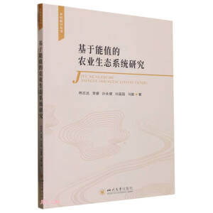 ������ֵ���r(n��ng)�I(y��)���B(t��i)ϵ�y(t��ng)�о�