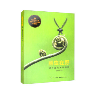 ���x��Ұ�����R�^�����������