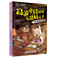 ����Ħ˹̽���c˼�S����