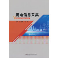 �����Ϣ�ɼ�