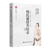 ����ͨ�j(lu��)�_(k��i)�Y(ji��)�g(sh��)